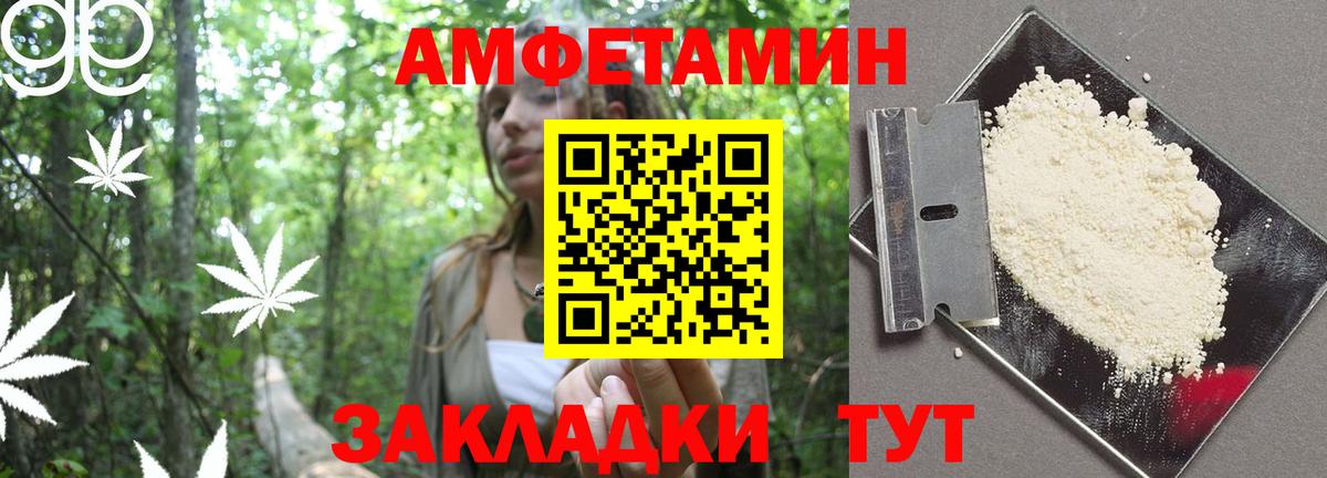 Амфетамин Premium Димитровград