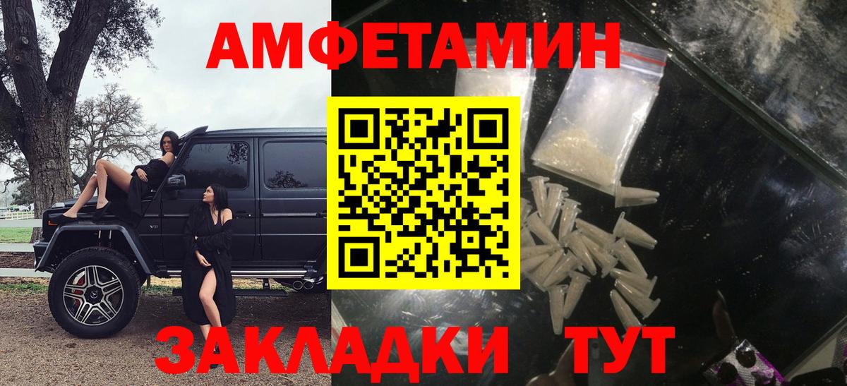 Димитровград  Амфетамин 98%  Вход с VPN 