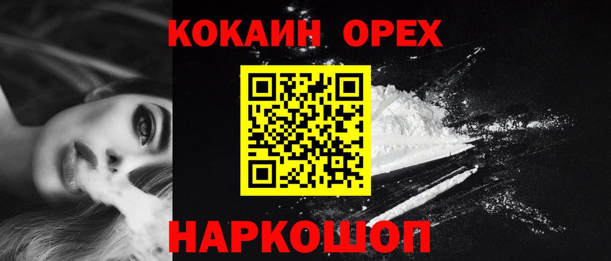 Cocaine VHQ Димитровград