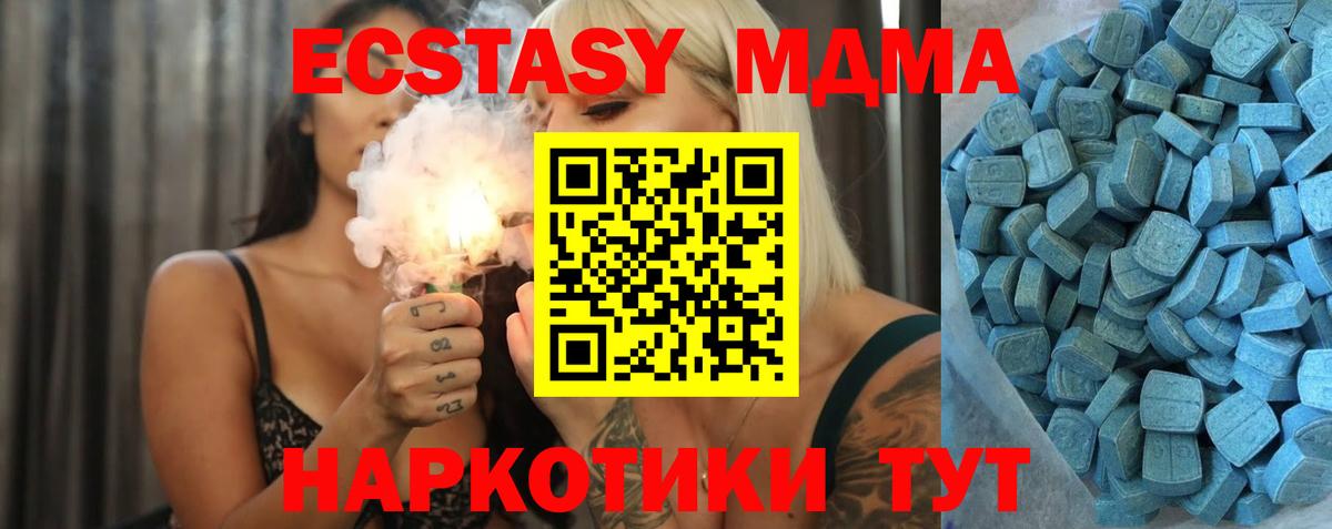 Ecstasy Дубай Димитровград