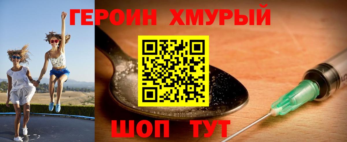 ГЕРОИН Афган Димитровград