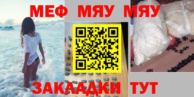 шишки Мариинск