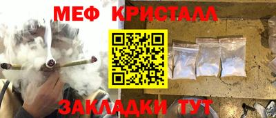 шишки Мариинск