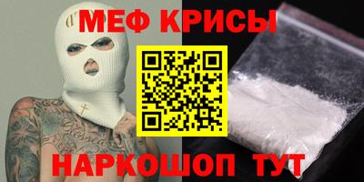 spice Малгобек