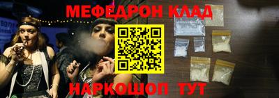 spice Малгобек