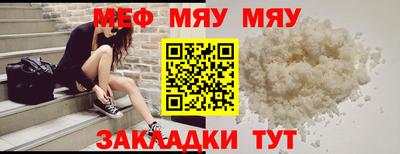 spice Малгобек
