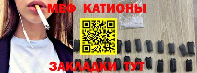шишки Мариинск
