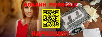 шишки Мариинск