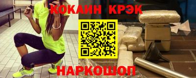 шишки Мариинск
