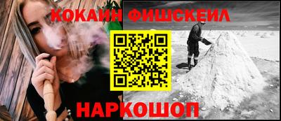 шишки Мариинск