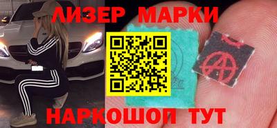 шишки Мариинск