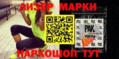 spice Малгобек