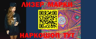 spice Малгобек