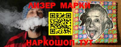 шишки Мариинск