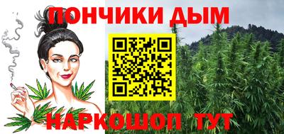 шишки Мариинск