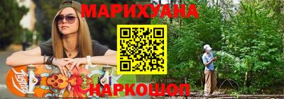 spice Малгобек
