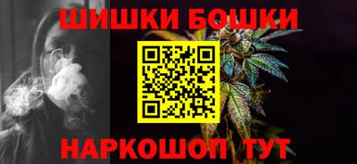 spice Малгобек