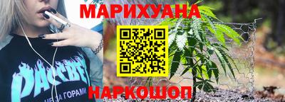 шишки Мариинск