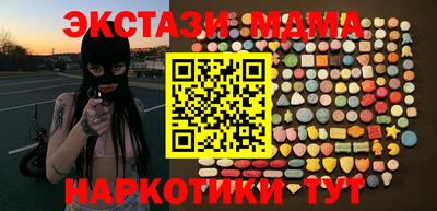 шишки Мариинск