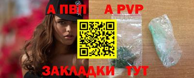 шишки Мариинск
