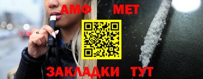 шишки Мариинск
