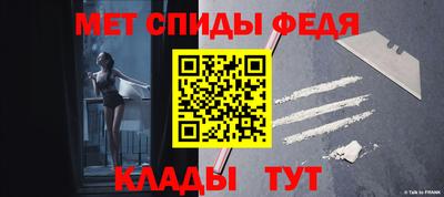 spice Малгобек