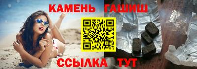 spice Малгобек