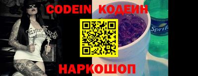 spice Малгобек