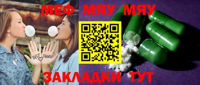 шишки Мариинск
