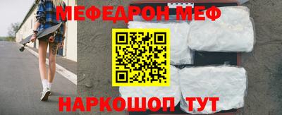 spice Малгобек