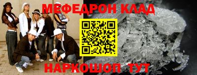 шишки Мариинск