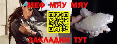 шишки Мариинск