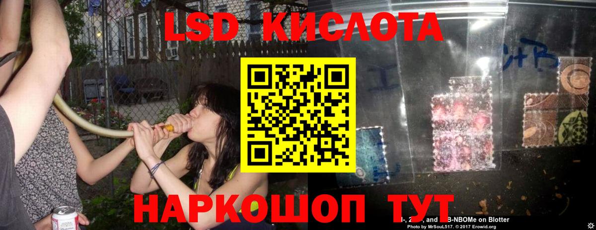 Димитровград  МЕГА ТОР  Вход с VPN  Лсд 25 экстази  LSD-25 экстази кислота  LSD-25 экстази ecstasy 
