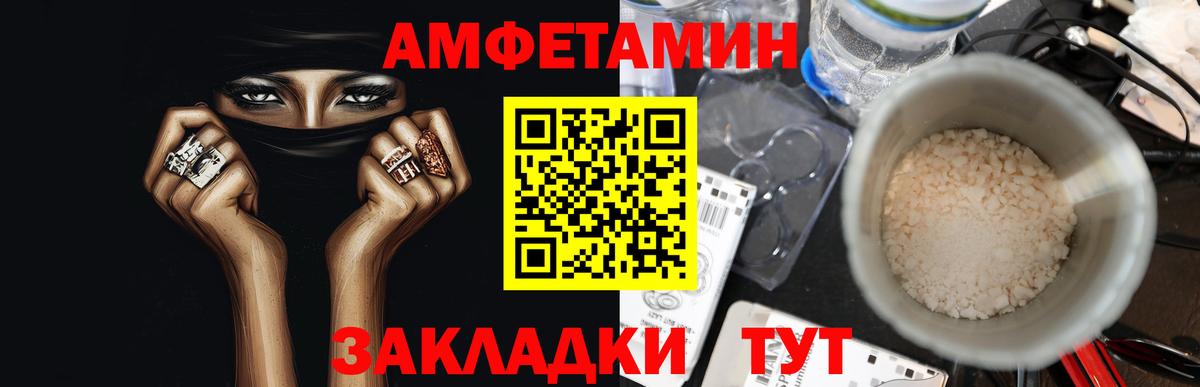 Метамфетамин пудра Димитровград