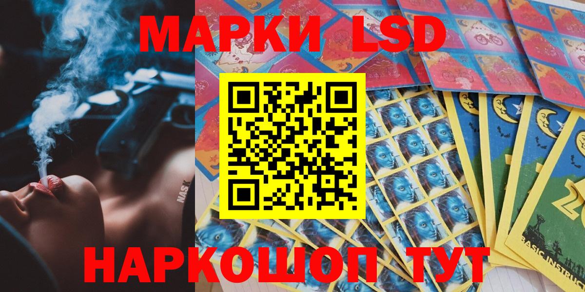 Димитровград  Марки N-bome  Вход с VPN  Марки 25I-NBOMe 1,8мг  магазин продажи наркотиков  Марки 25I-NBOMe 1,8мг 