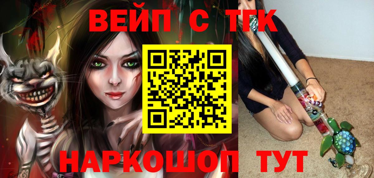 Каннабис  АМФЕТАМИН   Вход с VPN  Гашиш  Купить  Гашиш  Экстази  Димитровград  МЕФ  